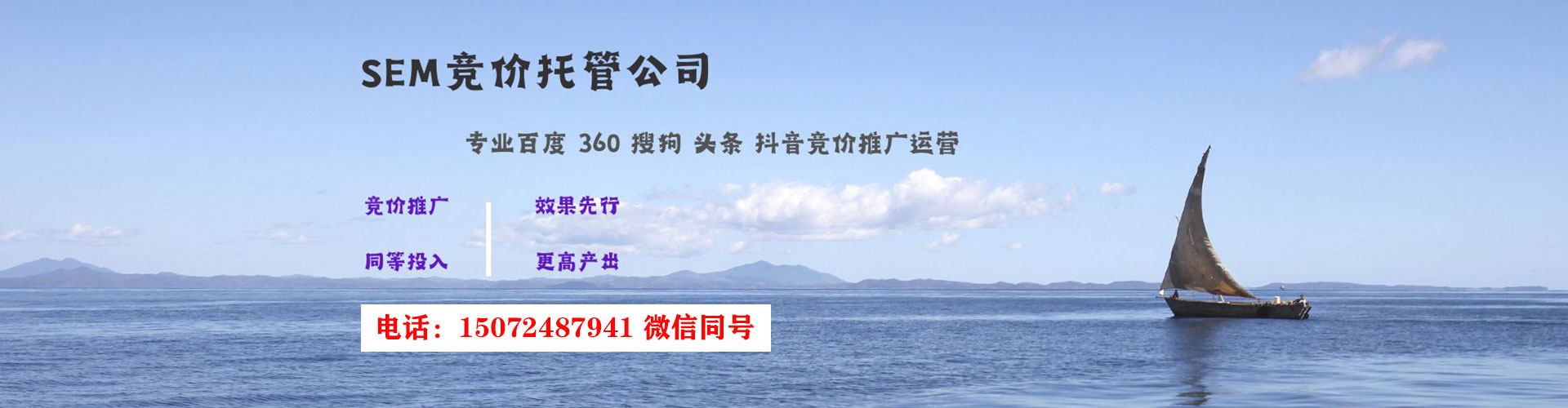 代县百度广告推广